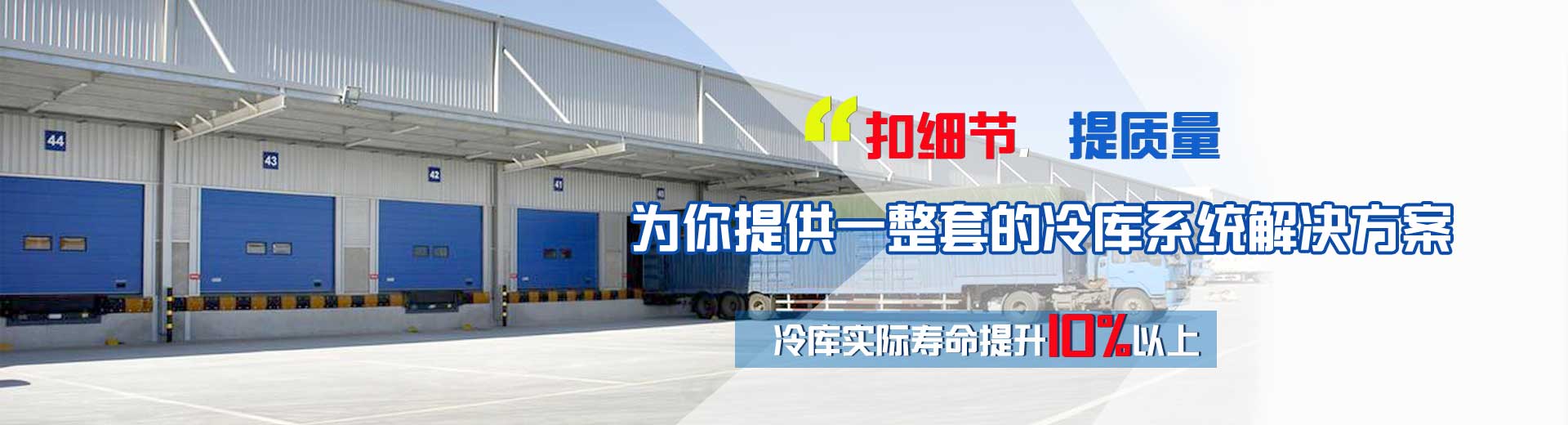 泰安市泰鼎衡器有限公司 